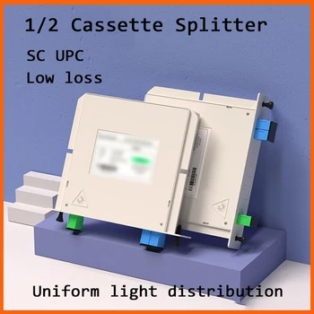 1x2 SC UPC Splitter Кассетный Тип вставки Волоконно-оптический разветвитель PLC 1X2 Splitter Волоконно-оптическая коробка FTTH Бесплатная Доставка