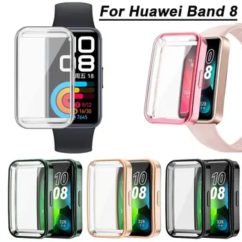Защитный чехол для экрана Huawei Band 8, бампер с полным покрытием, мягкий защитный чехол из ТПУ для Huawei band 8, аксессуары