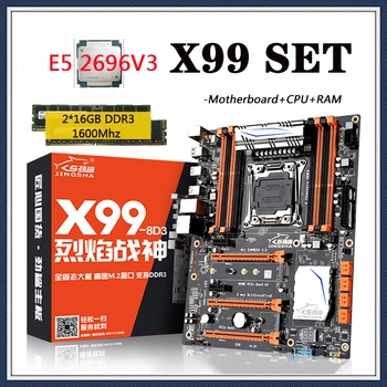 Материнская плата X99 В комплекте с E5 2696 V3 LGA2011-3 2 * 16 ГБ = 32 ГБ Оперативной памяти DDR3 1600 МГц ECC Поддерживает USB3.0 NVME M.2 SSD