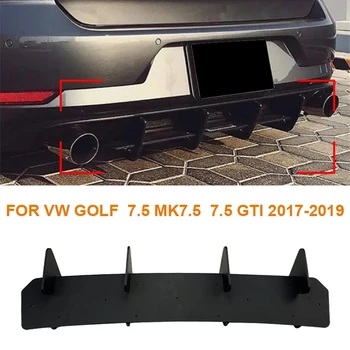 Для VM GOLF 7.5 GTI MK 7.5 GTI 2017-2019 Автозапчасти Задний бампер автомобиля Задний бампер автомобиля спойлер Модификации экстерьера автомобиля