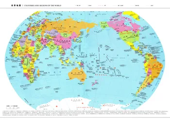 Бумажная Карта Административного Деления мира Поддержка Школьного Офиса Китайско Английская Двуязычная Карта 60x86CM