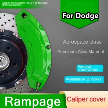 Для Dodge Rampage Крышка тормозного суппорта автомобиля Передняя задняя 3D алюминиевый Металлический комплект Подходит для 2005 2006 2007