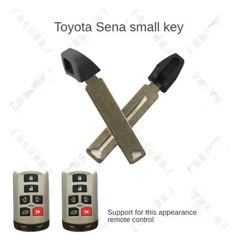 Senna для смарт-карты Toyota sienna маленький ключ от оборудования запасной ключ дистанционного управления маленький ключ аварийного эмбриона