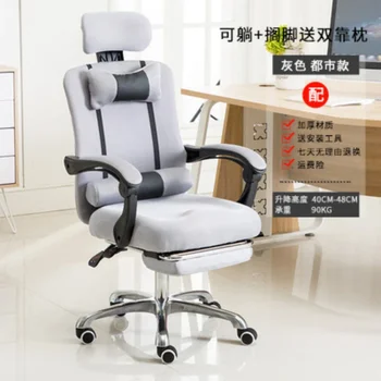 2023 год, Компьютерное кресло AOLIVIYA, кресло для домашнего офиса, может ложиться, Игровое кресло, сетка для персонала, Подъем босса, Поворот спального кресла