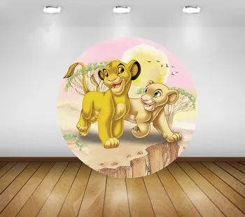 Новый Индивидуальный Дизайн Disney The Lion King Round Party Background с Эластичным Фоном для Вечеринки по Случаю Дня Рождения и Душа Ребенка Фотостудия