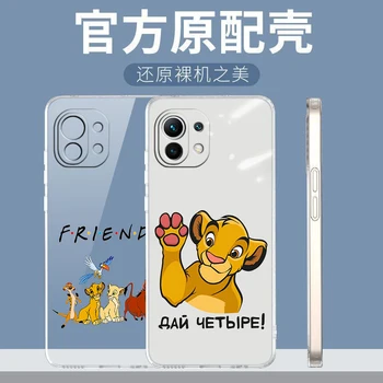 Король Лев Дисней Чехол Для Телефона Xiaomi Mi 12X12 11 11T 11i 10T 10 Pro Lite Ultra 5G 9T 8 A3 Прозрачная Крышка