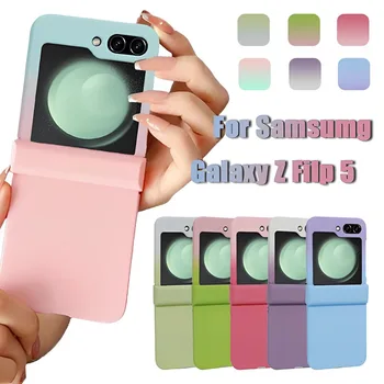 Градиентный цветной чехол для телефона Samsung Galaxy Z Flip 5 Противоударный складной матовый жесткий корпус с защитой задней крышки от шарниров