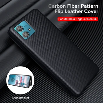 Для Motorola Edge 40 Neo 5G Чехол Из Углеродного Волокна, Кожаный Флип-Чехол Moto G84 G54 G14 4G, Встроенный Кошелек Для Карт, Кольцо, Подставка-Книжка, Чехол