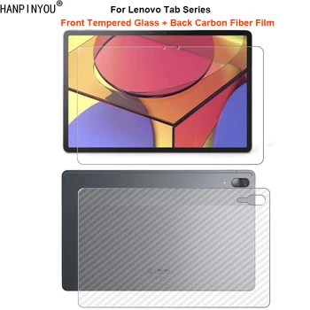 Для Lenovo Tab P11 Pro J706F / Xiaoxin Pad Pro 1 Комплект = Мягкая Задняя пленка из Углеродного Волокна + Передняя Прозрачная Защитная пленка из закаленного стекла