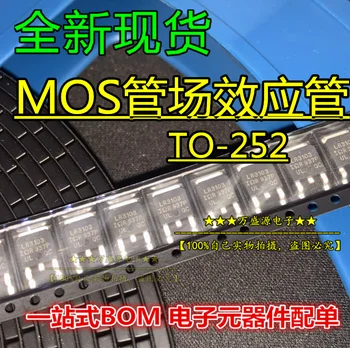 20шт оригинальная новая трубка AOD510 AOD538 TO-252 MOSFET MOS