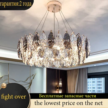 Роскошная скандинавская гостиная с хрустальным освещением, столовая, потолочная люстра, потолочный светильник для спальни E14, хрустальные люстры с перьями