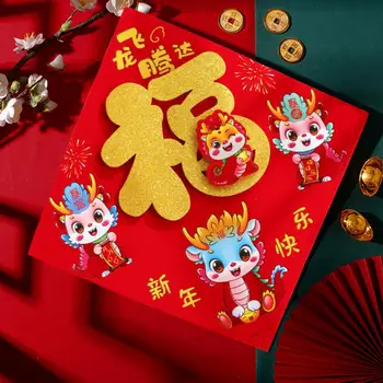 Праздничные украшения для окон, наклейки на дверь с китайским Зодиакальным Драконом, Праздничное украшение для домашней вечеринки, 3D наклейки с изображением Судьбы на год