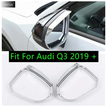 Зеркало заднего вида, дождевик, Непромокаемые лезвия, накладка для бровей, отделка для Audi Q3 2019 - 2023, Хромированные внешние аксессуары