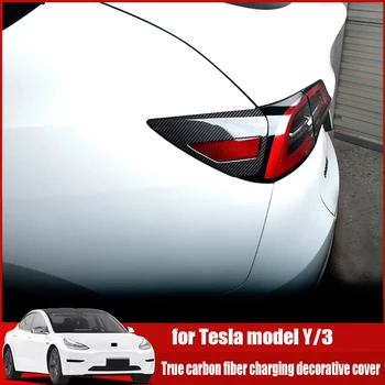 Для Tesla Model 3/y True Carbon Fiber Крышка Заднего Фонаря Зарядная Крышка Украшение Модификация Аксессуаров