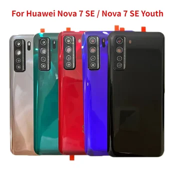 Оригинальная задняя крышка для Huawei Nova 7 SE nova7 se Youth 5G Крышка батарейного отсека Стеклянная задняя дверь Корпус чехол с рамкой объектива камеры