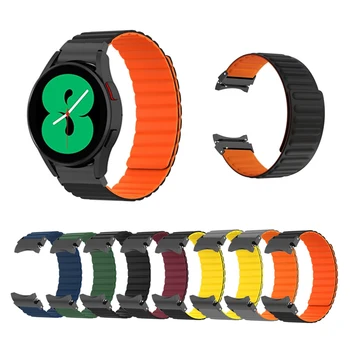Магнитный силиконовый Ремешок Для Samsung Galaxy Watch 5 4 44ММ 40мм Ремешок для Часов Браслет Ремешок для Часов 5 Pro 45мм /Watch 4 Classic