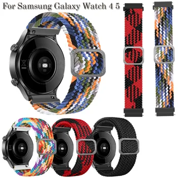 Нейлоновый ремешок Для Samsung Galaxy Watch 6 5 4 40 мм 44 мм Классический 46 42 мм профессиональный Браслет Плетеный Эластичный Браслет Ремешок Для Часов