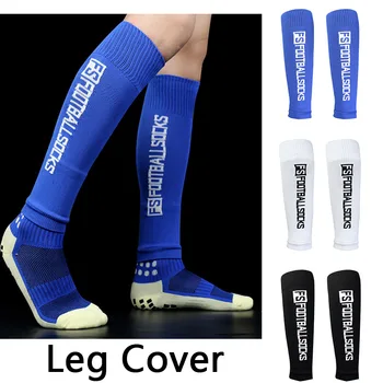 Однослойный чехол для ног FS для взрослых и молодежи, эластичные футбольные спортивные носки для соревнований, профессиональный защитный чехол для ног