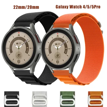 Ремешок Alpine Loop для Samsung Galaxy Watch 6 44 40 мм/Pro 45 мм/4 Classic 42 46 мм 20 мм 22 мм Нейлоновый браслет huaiwei gt 2/3/4 Band