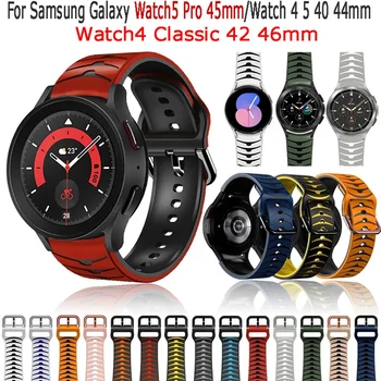 Силиконовый Браслет Для Samsung Galaxy Watch 5Pro 45 мм/Watch 6/5/4 40 44 мм Ремешок Для Смарт-Часов Классический 42 43 46 47 мм Браслет