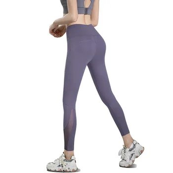 Штаны для йоги из Европы и США трансграничного персикового цвета, спортивные колготки с сеткой на высокой талии, брюки для фитнеса с подтяжкой бедер