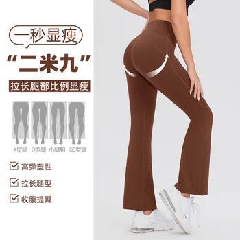Женские леггинсы, узкие брюки для йоги, женские широкие брюки с высокой талией, спортивные расклешенные брюки, дышащий быстросохнущий низ