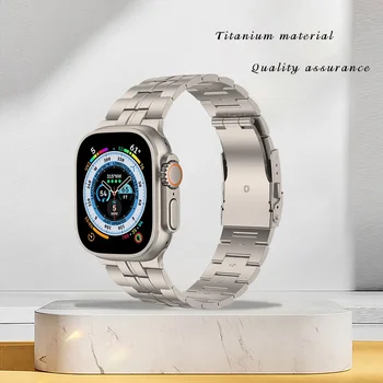 Новый продукт применим к новому ремешку для смарт-часов Apple, applewatch steel man titanium band, ремешку для часов из титанового сплава