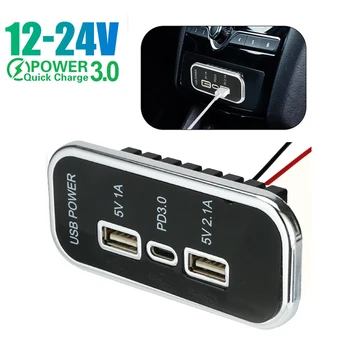 Быстрое зарядное устройство PD, разъем для автомобильного зарядного устройства с двумя USB-панелями 3.1 A, розетка для USB-зарядного устройства 12V/24V, адаптер питания для автофургона, аксессуары