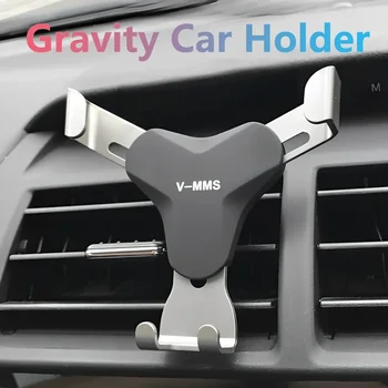 Автомобильный держатель Gravity с автоматическим вентиляционным отверстием, зажимной кронштейн, держатель для мобильного телефона без магнитного GPS, подставка для мобильного телефона для iPhone 14 Xiaomi Samsung