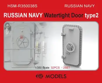 HS-МОДЕЛЬ R350038S 1/350 Водонепроницаемая дверь ВМФ РОССИИ, тип 1