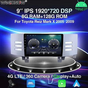 360 Панорамная Камера 8G + 256G Android 13,0 Автомобильный DVD-плеер GPS WIFI Bluetooth 5,0 RDS Авторадио Для Toyota Reiz Mark X 2005-2009