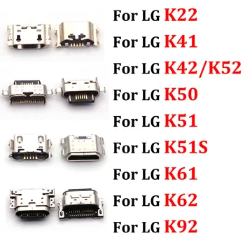 50шт, Разъем Micro Mini USB jack разъем зарядного устройства Порт Зарядки Для LG K22 K41S K42 K52 K50 K50S K51 K51S K61 K62 K92 Запчасти
