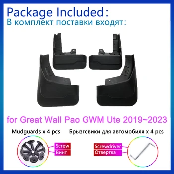 Брызговики Для Great Wall Pao GWM Ute 2019 ~ 2023 Аксессуары 2020 2021 2022 GWM Серии P Брызговики Передних Задних Колес Брызговики На Крыло