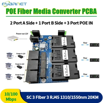 155 Мбит/с placa metro switch PCBA Волоконно-Оптический Медиаконвертер 20 км Плата 3 Волокна 3 RJ45 Поддержка RPOE Simplex SC Fiber Switch board