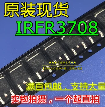 20шт оригинальная новая шелковая ширма IRFR3708 FR3708 IRFR3708TRPBF TO-252 FET