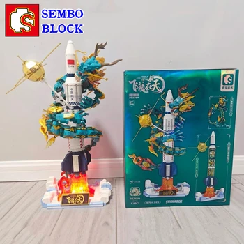 SEMBO Строительные блоки космической промышленности Китая аэрокосмическая серия сборных моделей детские игрушки в качестве подарков парню на день рождения