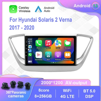 Android 12.0 Для Hyundai Solaris 2 Verna 2017-2020 Автомобильный Радиоприемник Мультимедийный Видеоплеер Навигация стерео Carplay No 2din 2 din dvd