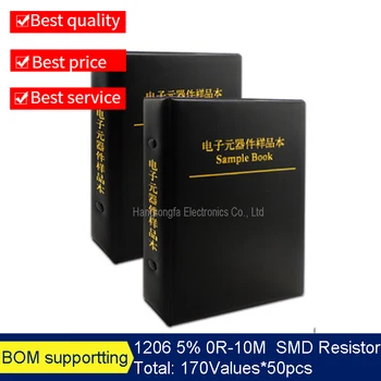 Книга образцов резисторов 1206 3216 5% SMD 1M 2K 10R1/4W 0R-10M 170valuesX50pcs = 8500pcs Комплект резисторов 0R ~ 10M
